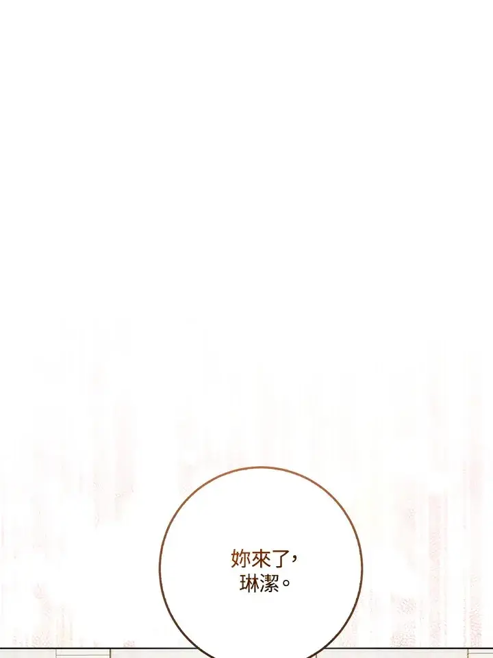 漫画《成为病弱女主角的妹妹》第31话第49张图