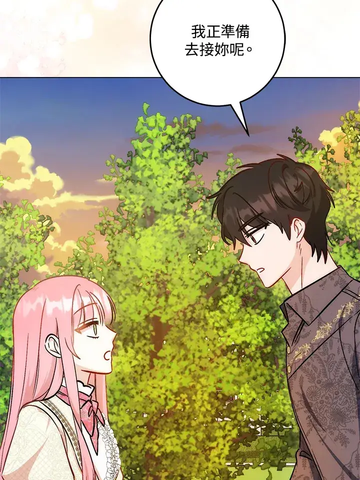 漫画《成为病弱女主角的妹妹》第31话第53张图