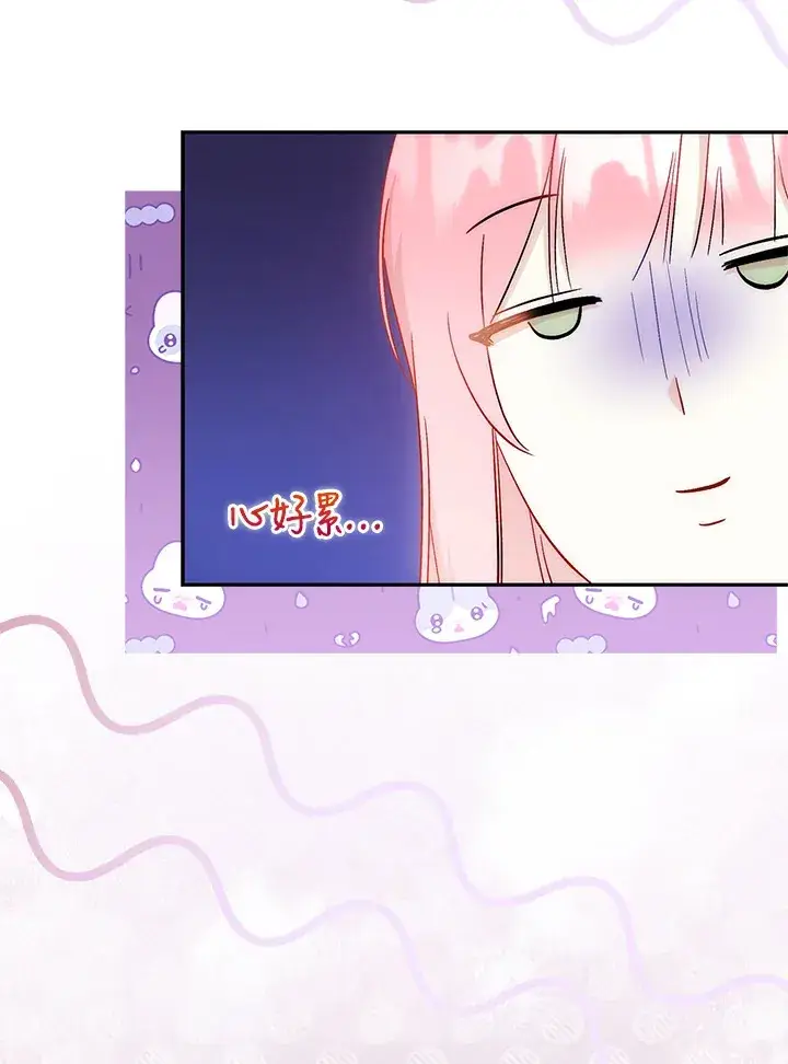 漫画《成为病弱女主角的妹妹》第31话第96张图