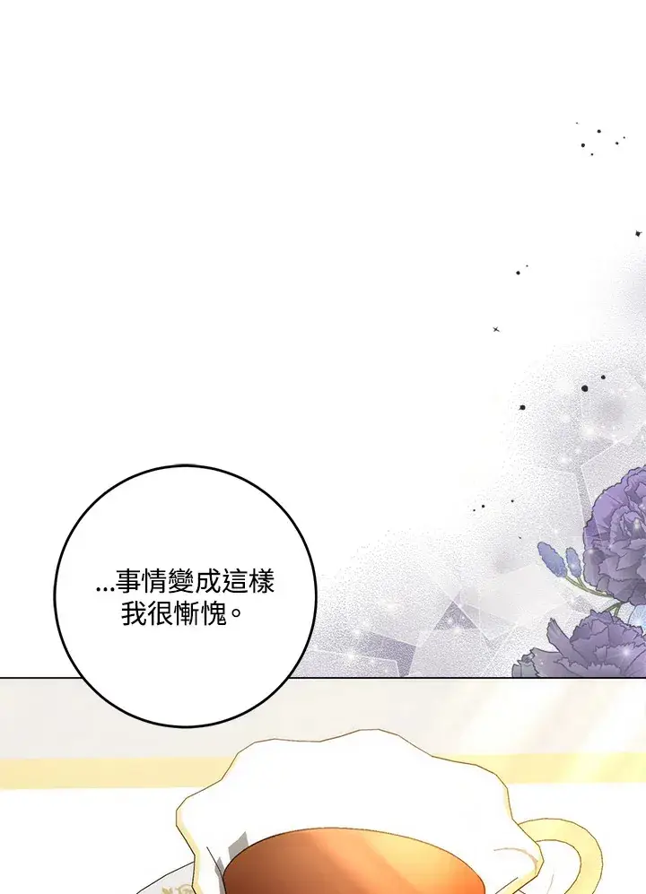 漫画《成为病弱女主角的妹妹》第31话第98张图