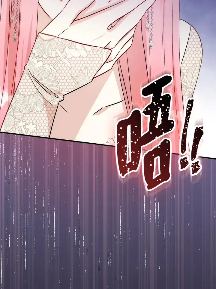漫画《成为病弱女主角的妹妹》第32话第13张图
