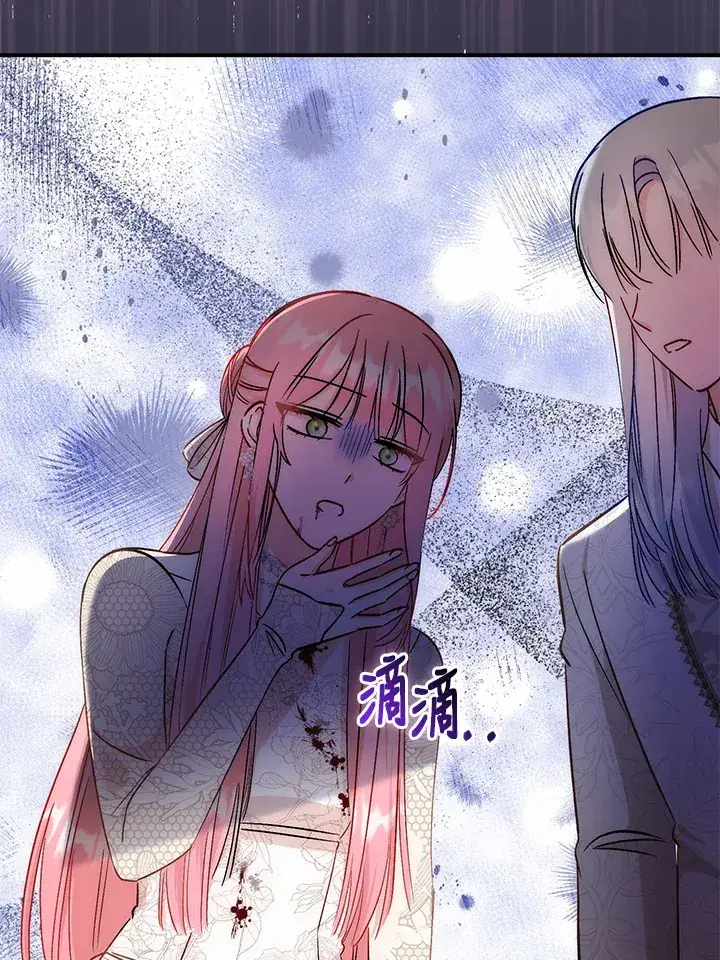 漫画《成为病弱女主角的妹妹》第32话第14张图