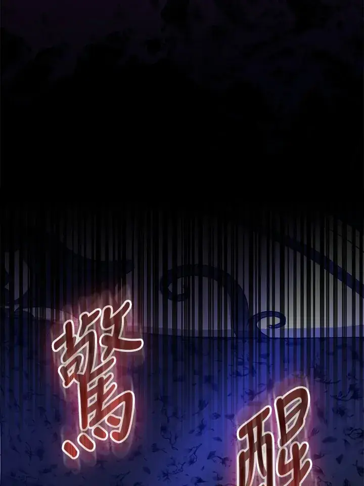 漫画《成为病弱女主角的妹妹》第32话第23张图