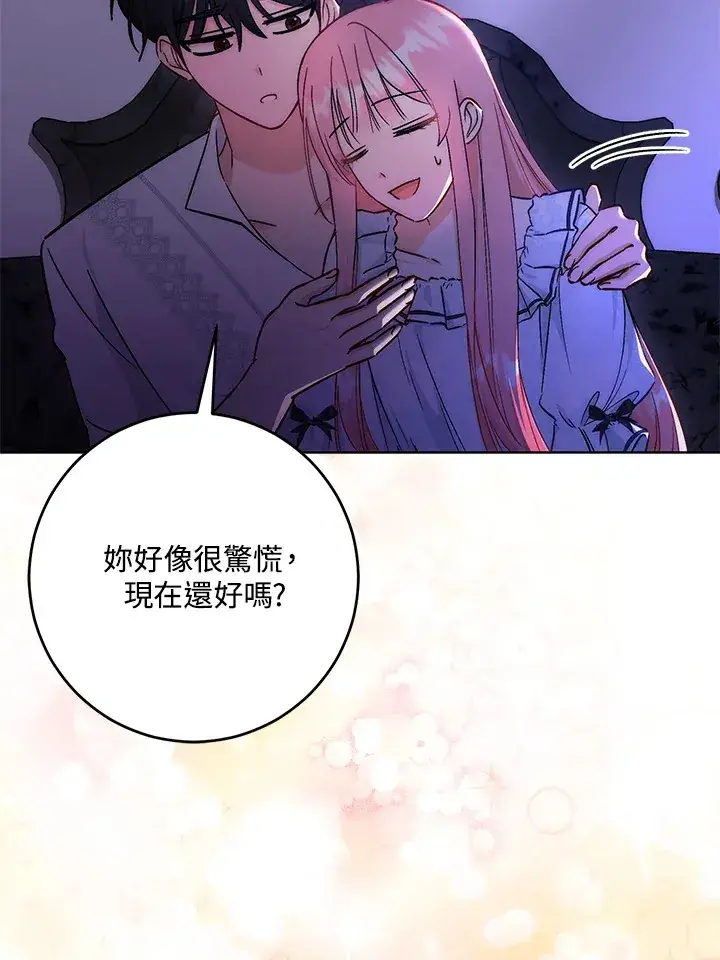 漫画《成为病弱女主角的妹妹》第32话第35张图