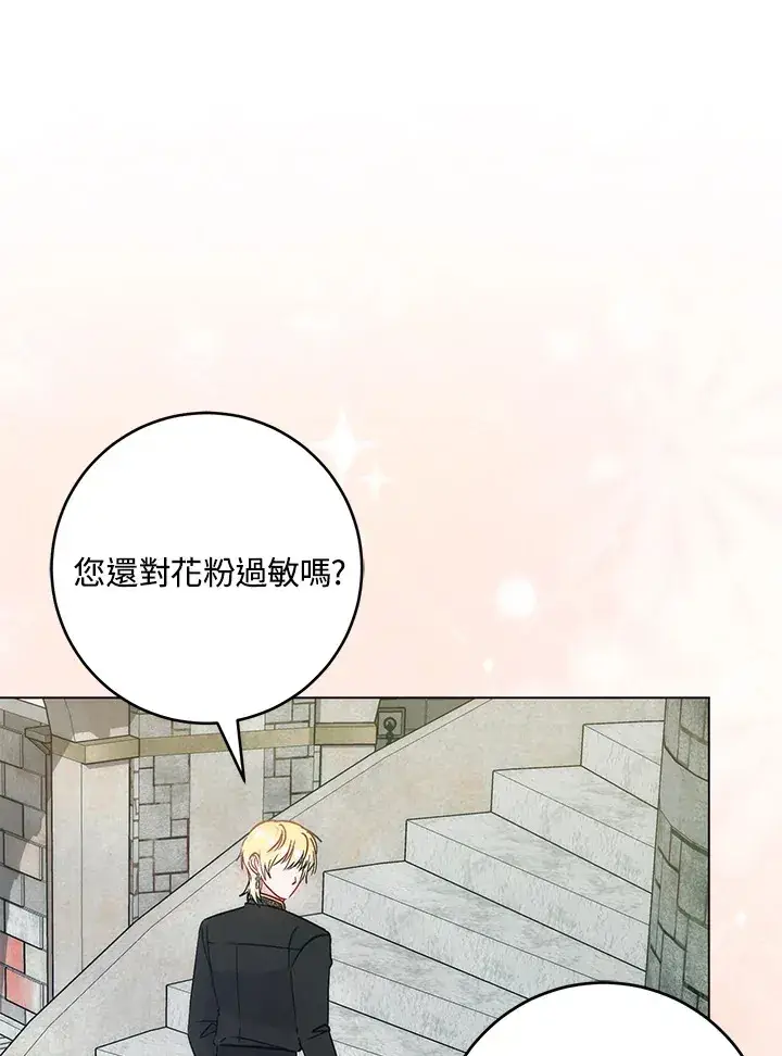 漫画《成为病弱女主角的妹妹》第32话第46张图