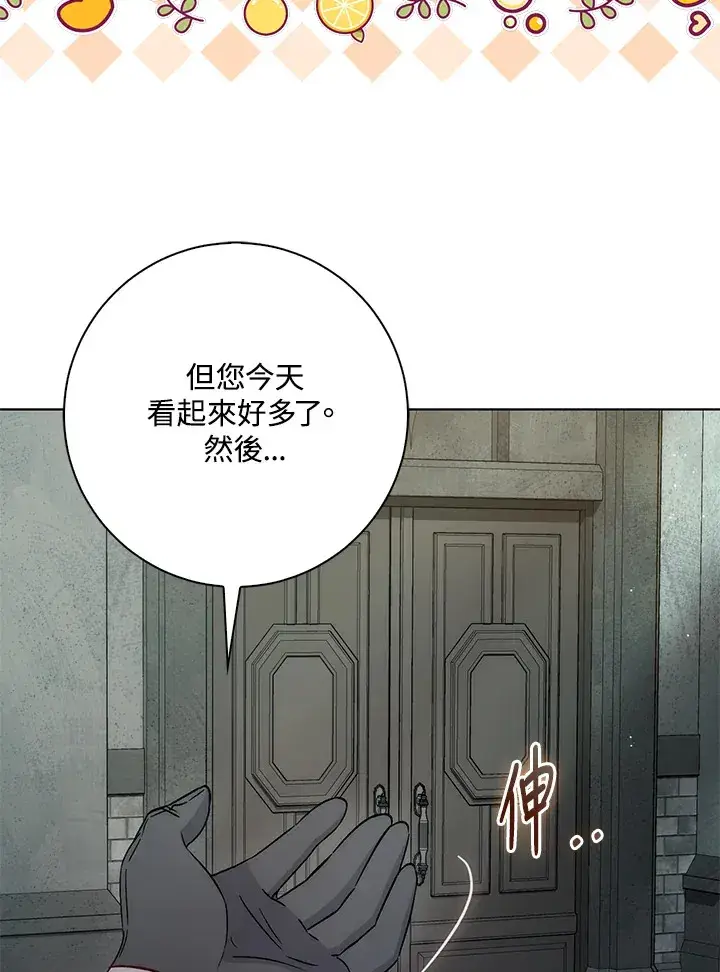 漫画《成为病弱女主角的妹妹》第32话第51张图