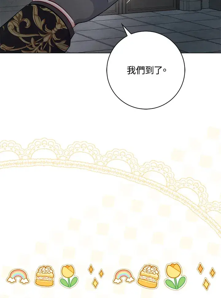 漫画《成为病弱女主角的妹妹》第32话第52张图