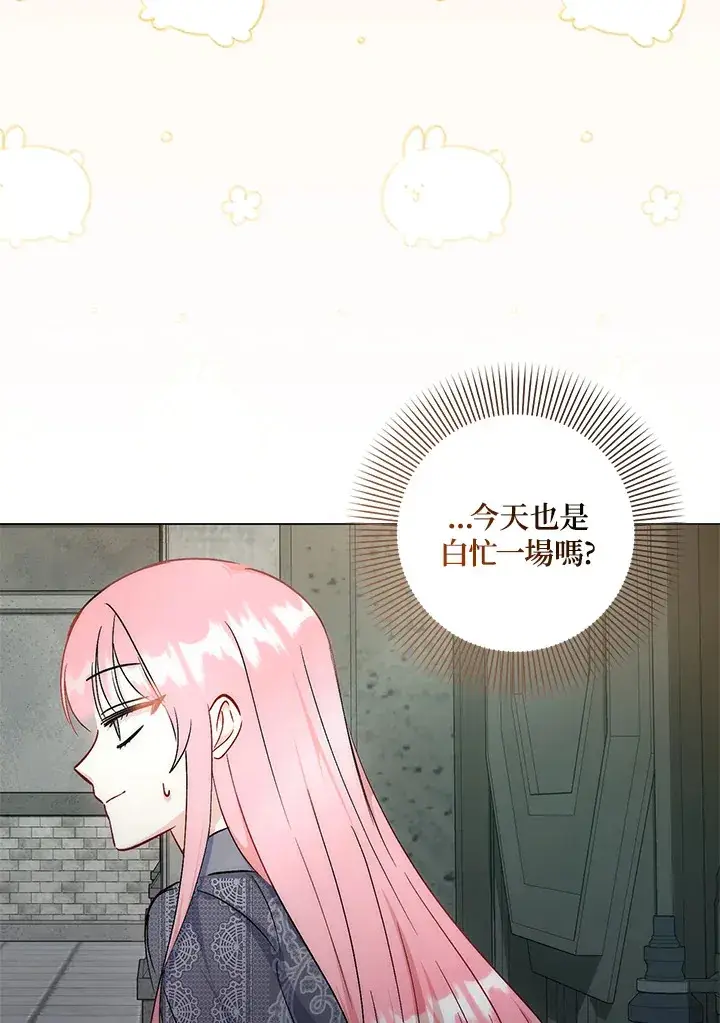 漫画《成为病弱女主角的妹妹》第32话第65张图