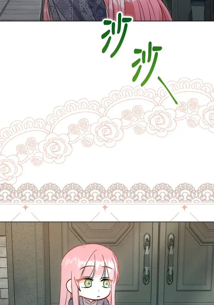 漫画《成为病弱女主角的妹妹》第32话第66张图