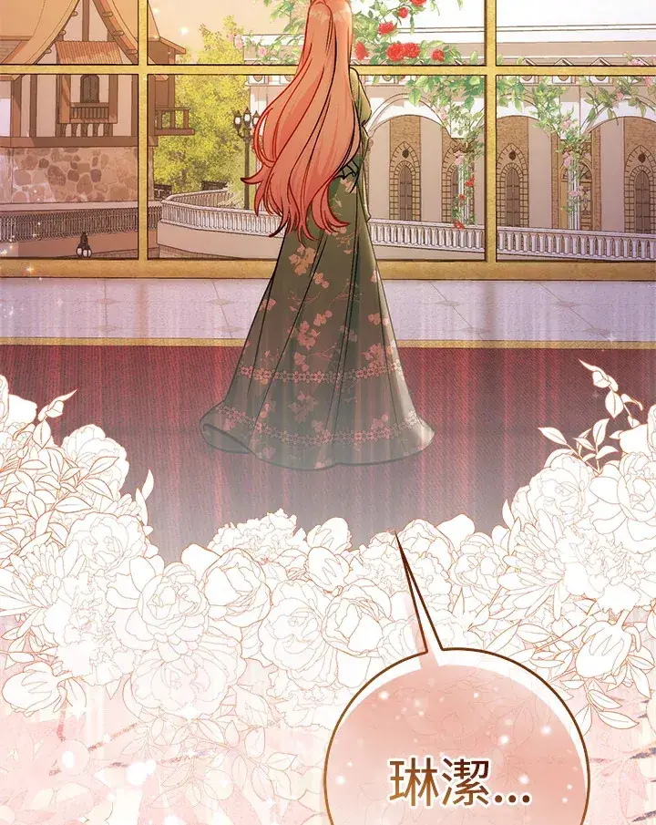 漫画《成为病弱女主角的妹妹》第33话第114张图