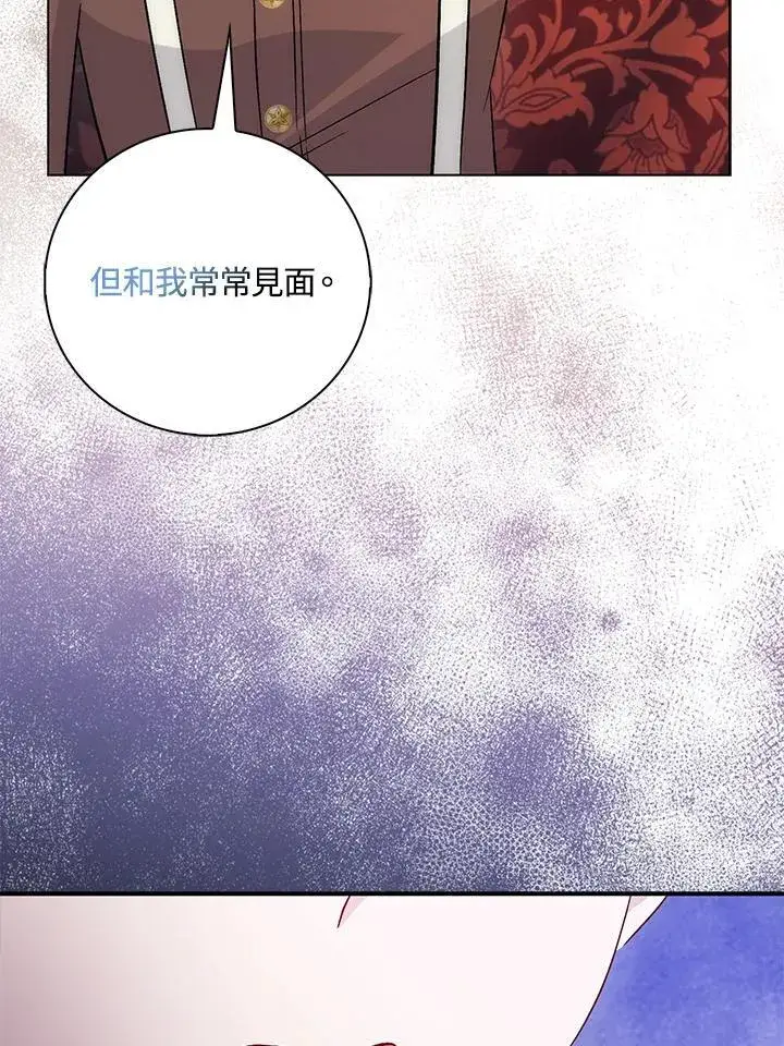 《成为病弱女主角的妹妹》第34话图109