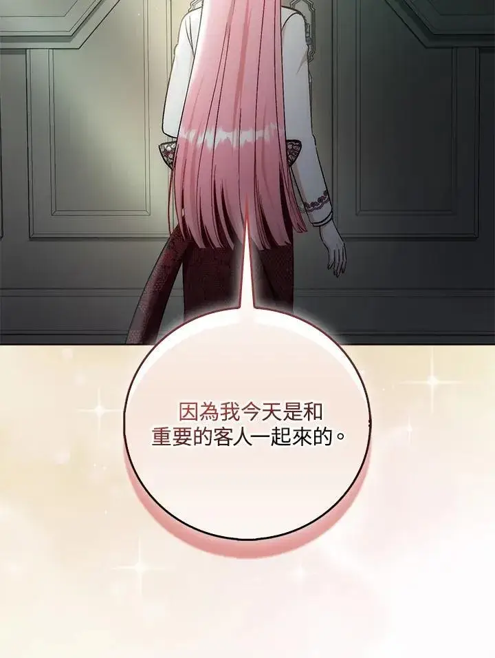 《成为病弱女主角的妹妹》第34话图21