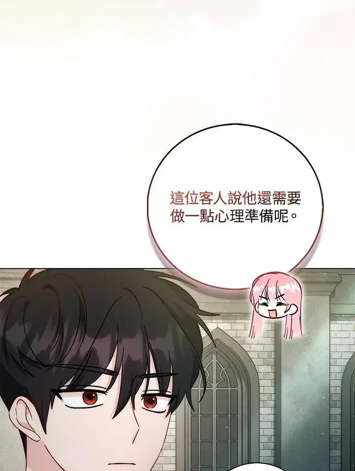 《成为病弱女主角的妹妹》第34话图22