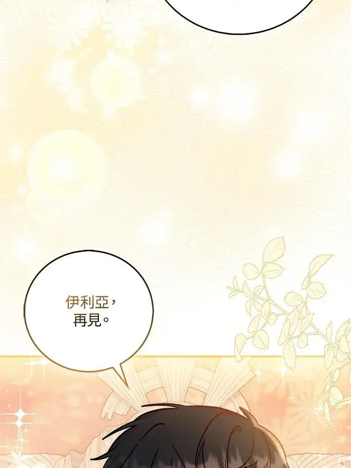 《成为病弱女主角的妹妹》第34话图52
