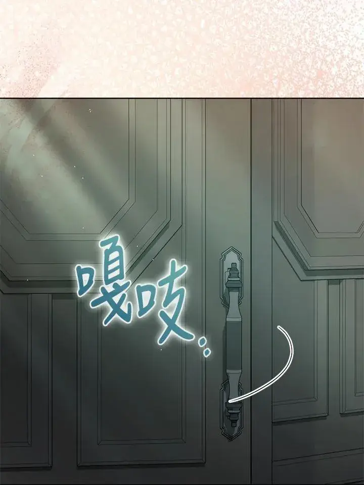 《成为病弱女主角的妹妹》第34话图58