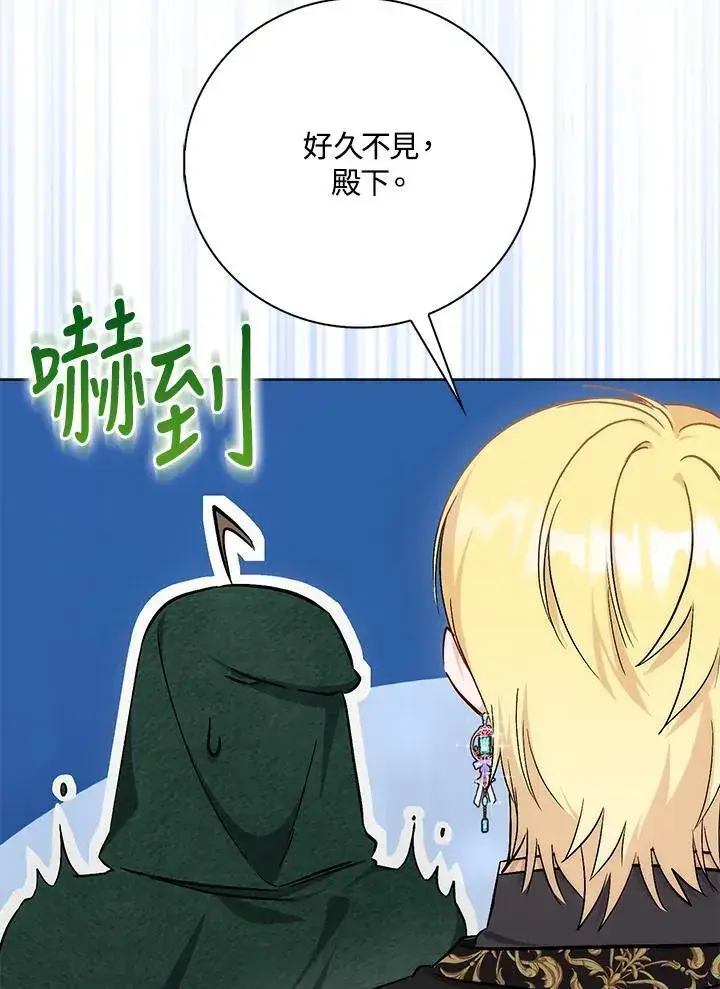 《成为病弱女主角的妹妹》第34话图62