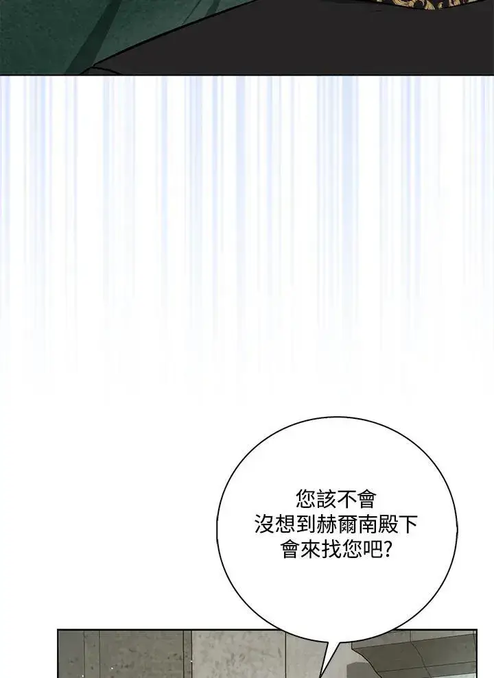 《成为病弱女主角的妹妹》第34话图63
