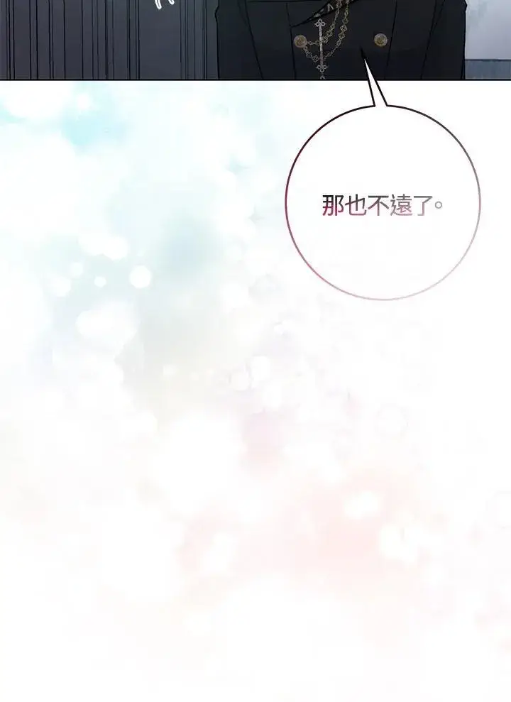 《成为病弱女主角的妹妹》第34话图69