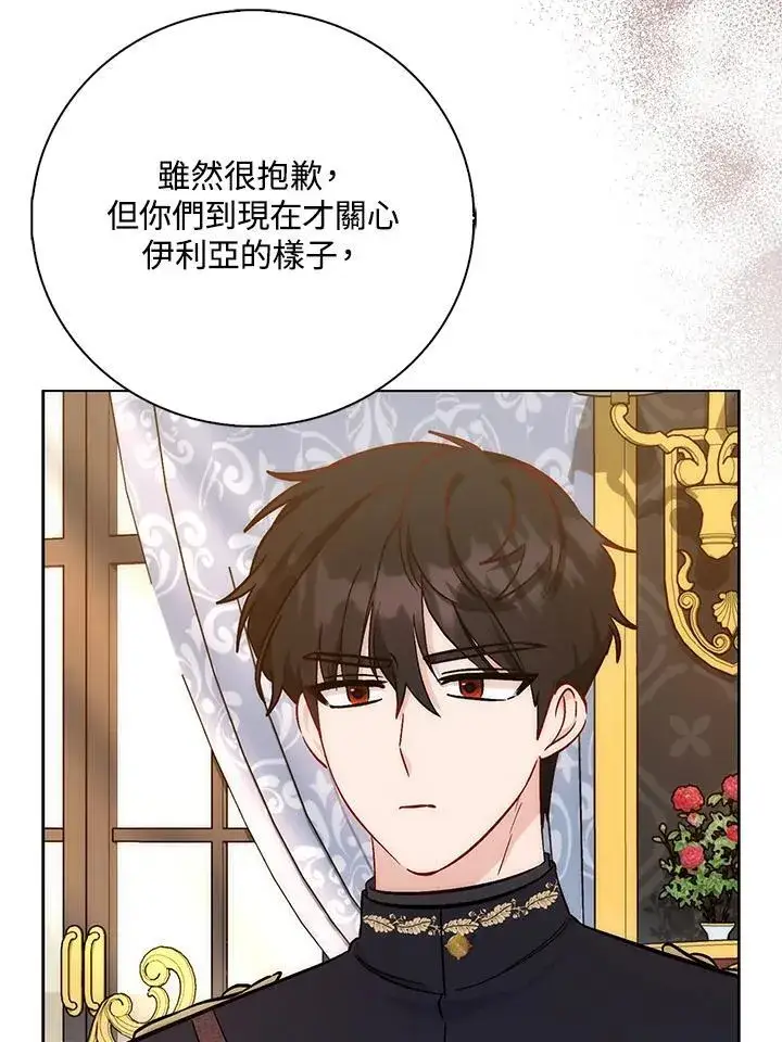 《成为病弱女主角的妹妹》第34话图80