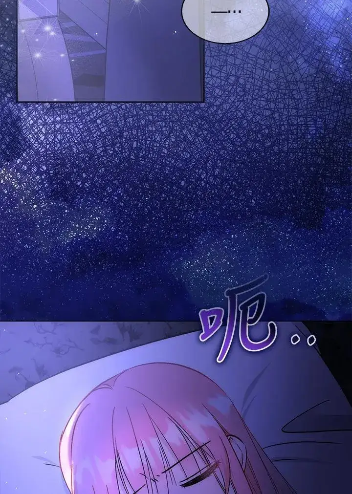 漫画《成为病弱女主角的妹妹》第35话第112张图