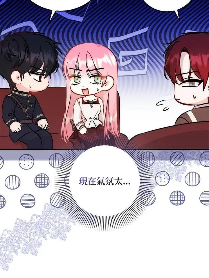 漫画《成为病弱女主角的妹妹》第35话第22张图