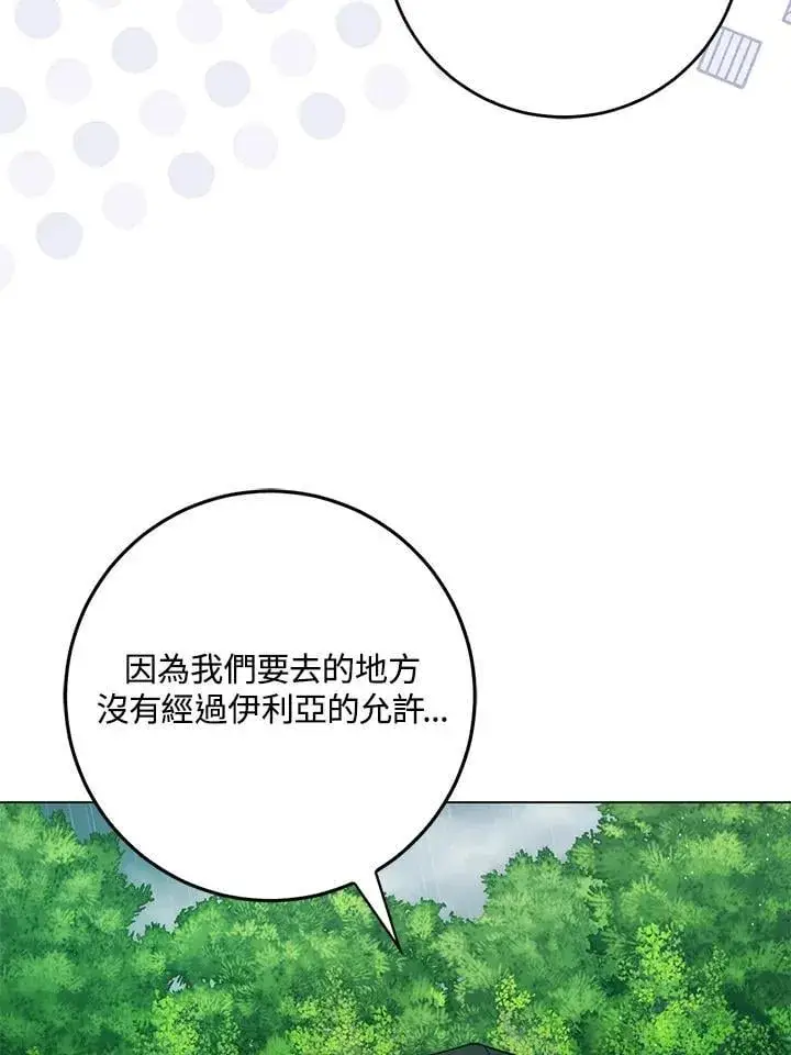漫画《成为病弱女主角的妹妹》第35话第50张图