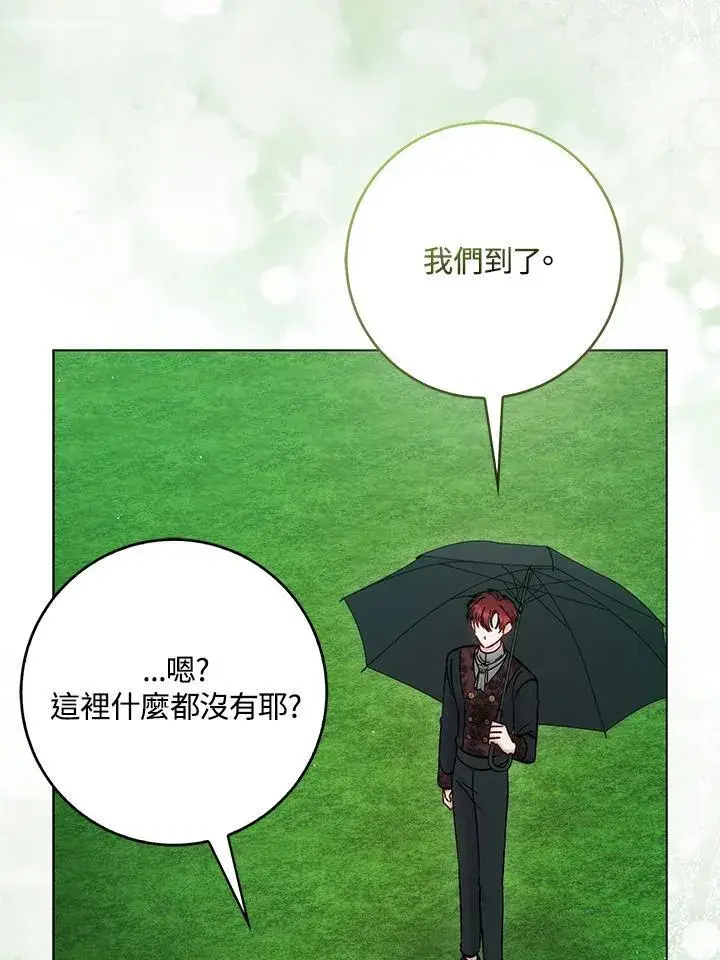 漫画《成为病弱女主角的妹妹》第35话第53张图