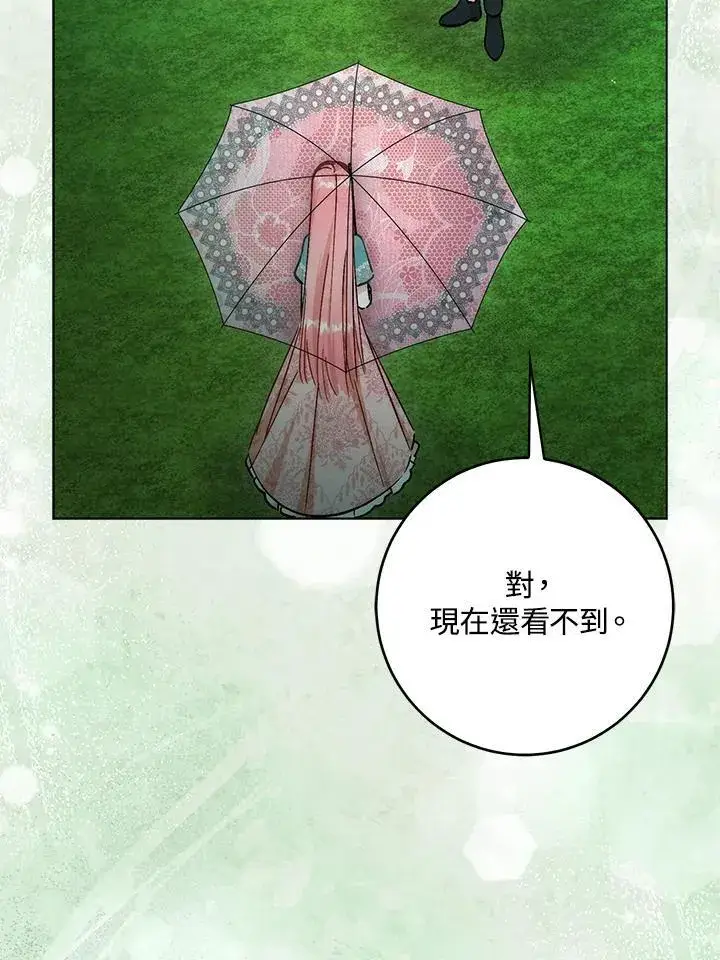 漫画《成为病弱女主角的妹妹》第35话第54张图
