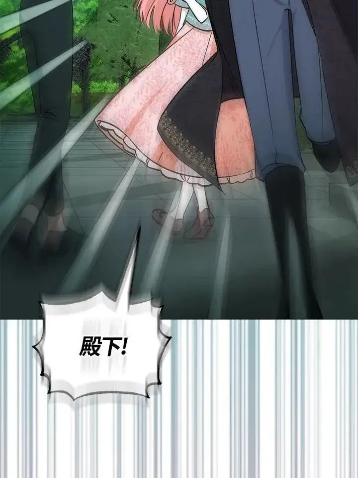 漫画《成为病弱女主角的妹妹》第35话第86张图