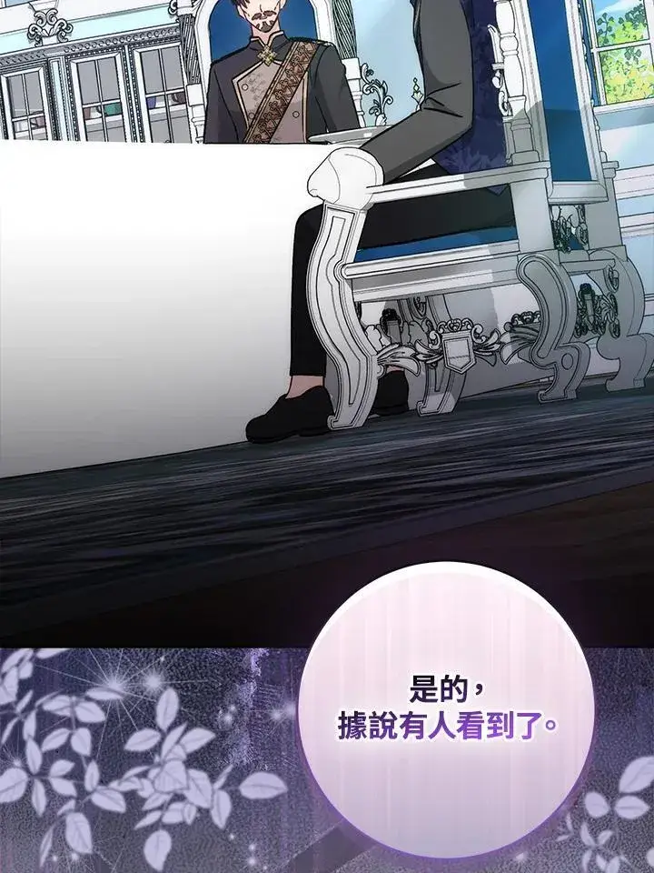 漫画《成为病弱女主角的妹妹》第36话第11张图