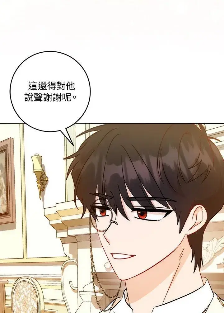漫画《成为病弱女主角的妹妹》第36话第47张图