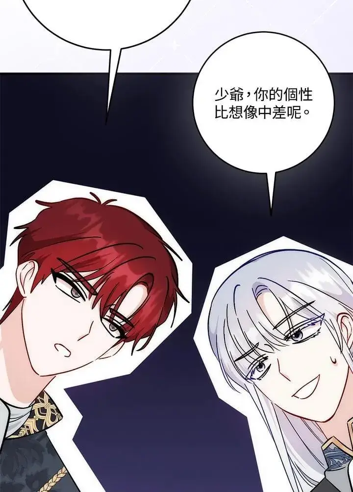 漫画《成为病弱女主角的妹妹》第36话第53张图