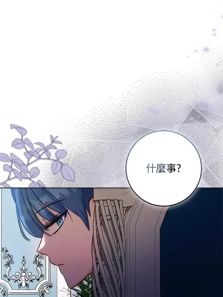 漫画《成为病弱女主角的妹妹》第36话第8张图