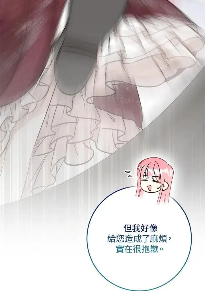漫画《成为病弱女主角的妹妹》第37话第23张图