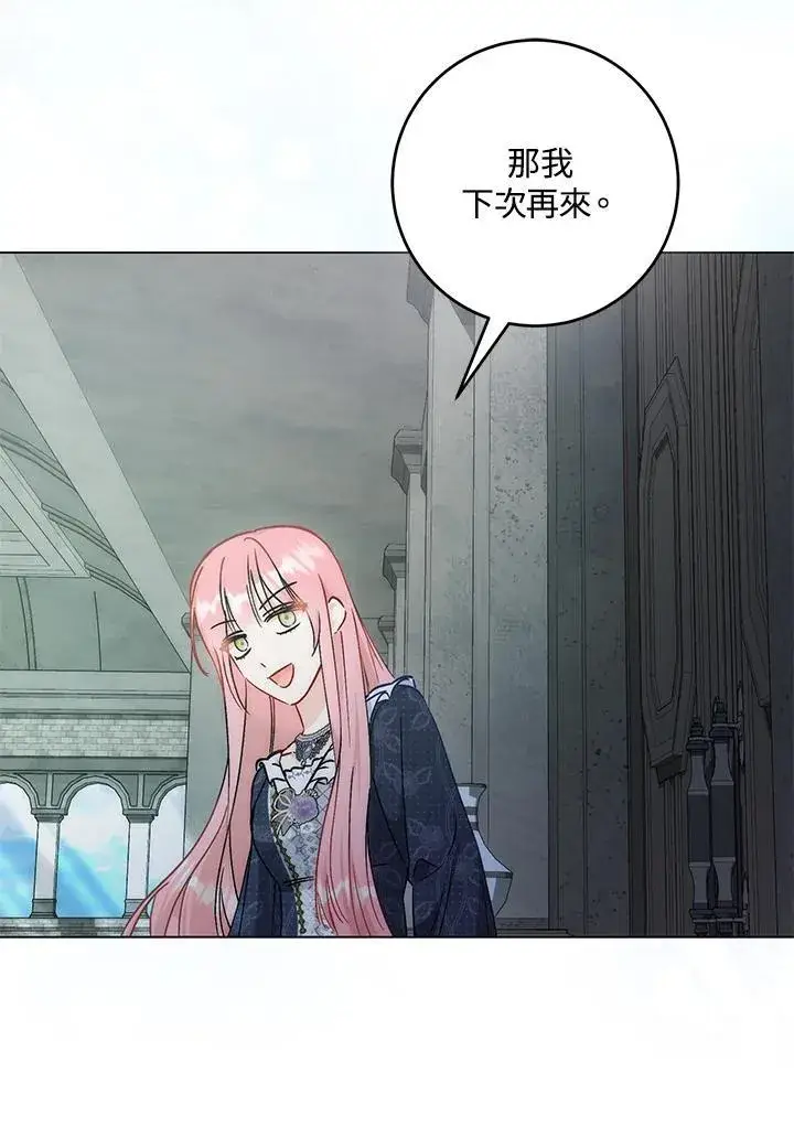 漫画《成为病弱女主角的妹妹》第37话第28张图