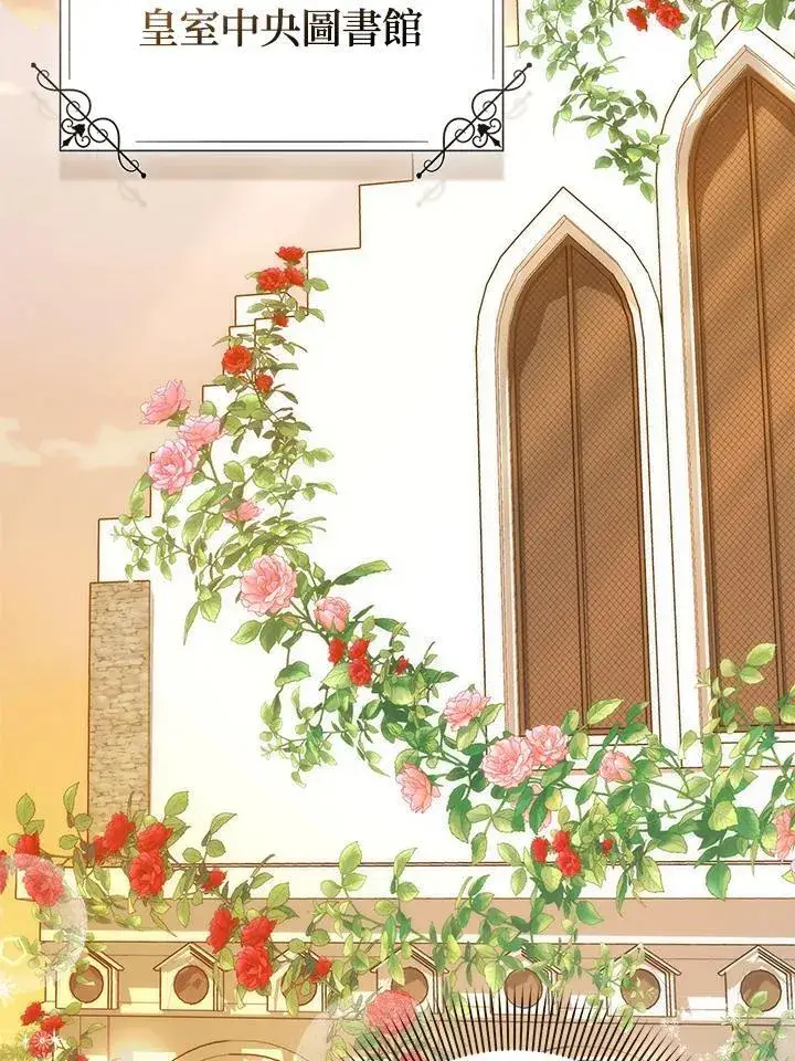 漫画《成为病弱女主角的妹妹》第37话第50张图