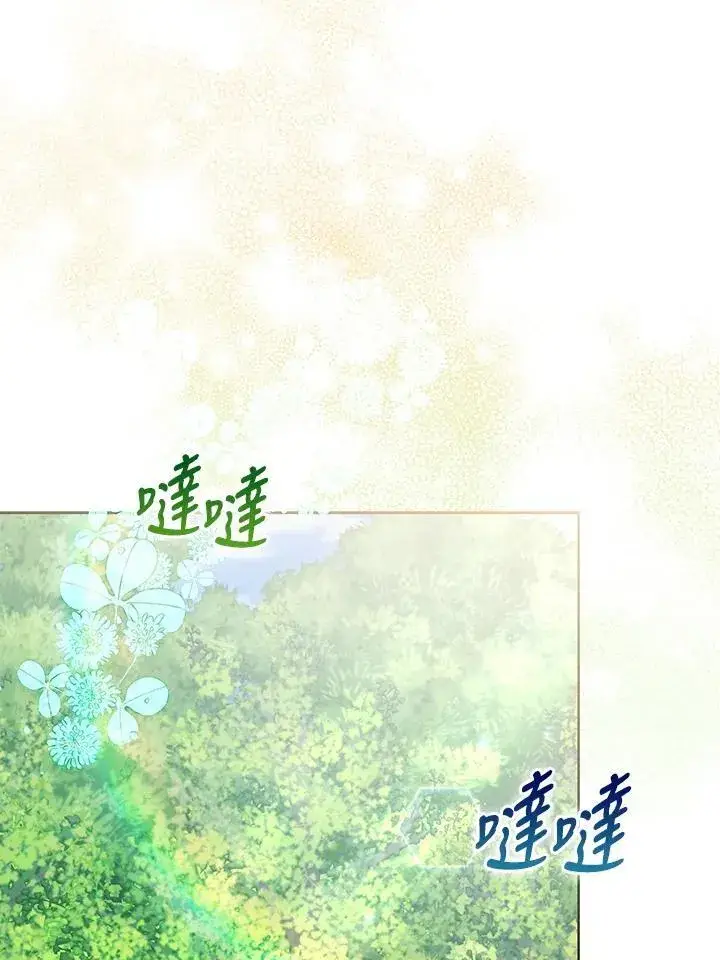 漫画《成为病弱女主角的妹妹》第39话第42张图