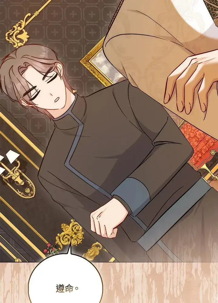 漫画《成为病弱女主角的妹妹》第39话第8张图