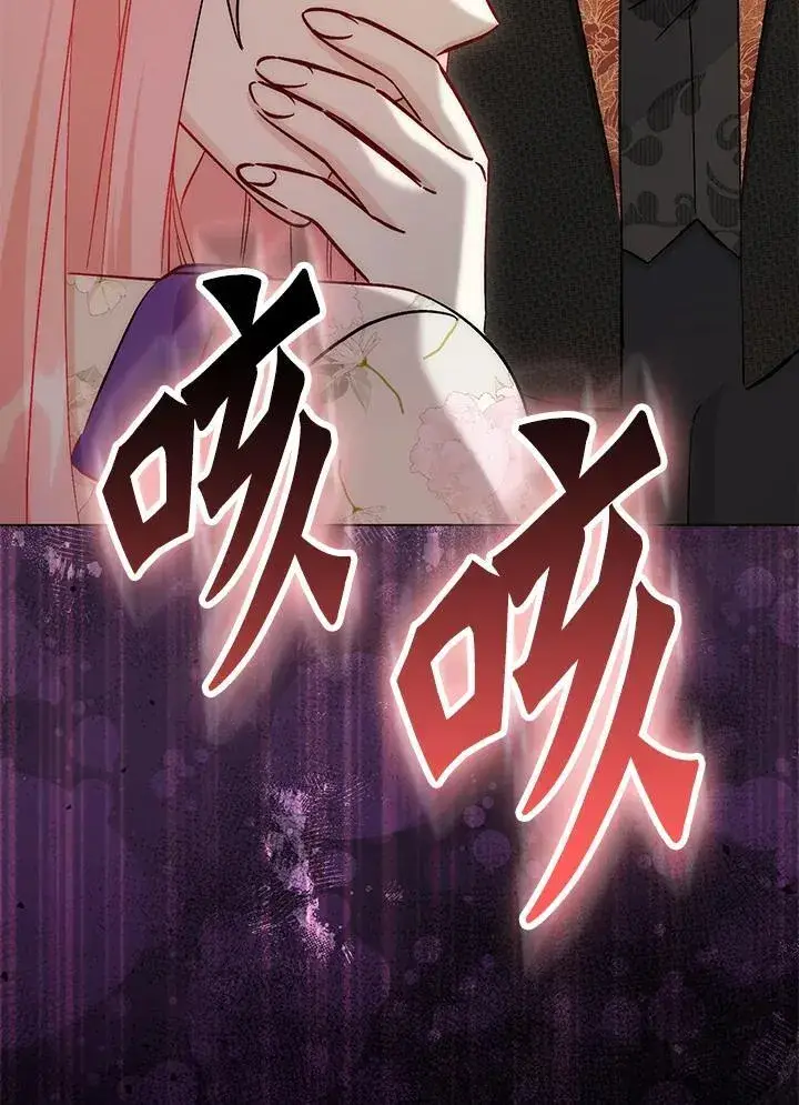 漫画《成为病弱女主角的妹妹》第39话第98张图