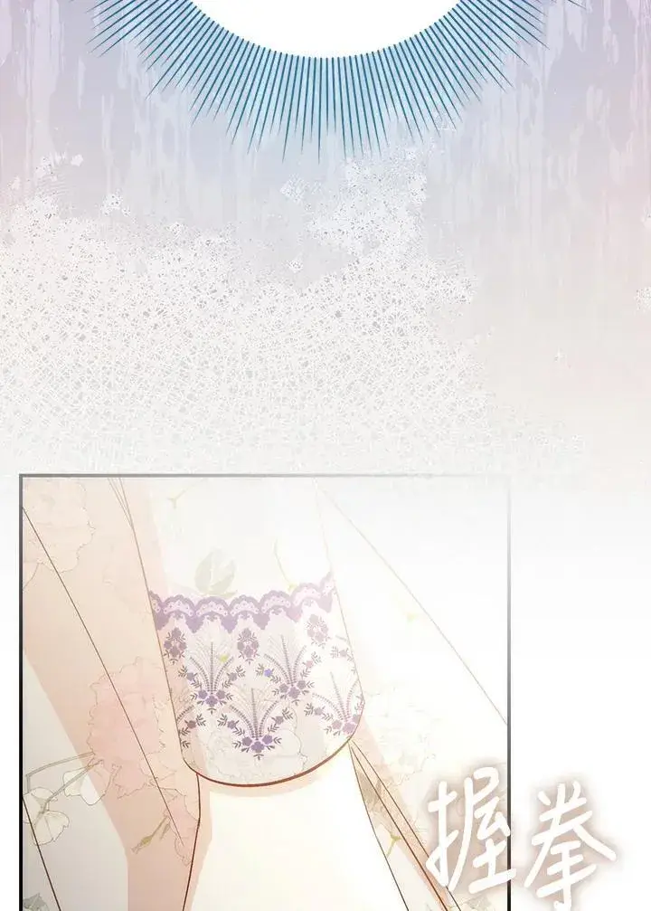 漫画《成为病弱女主角的妹妹》第40话第109张图