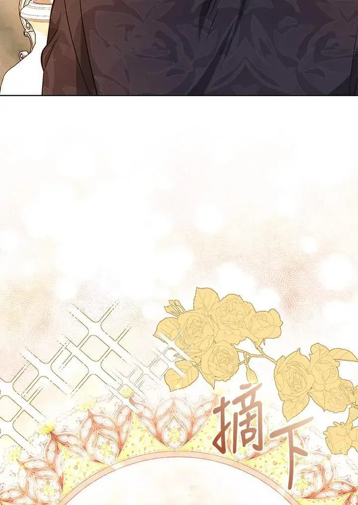漫画《成为病弱女主角的妹妹》第40话第21张图