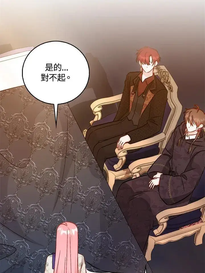 漫画《成为病弱女主角的妹妹》第40话第34张图