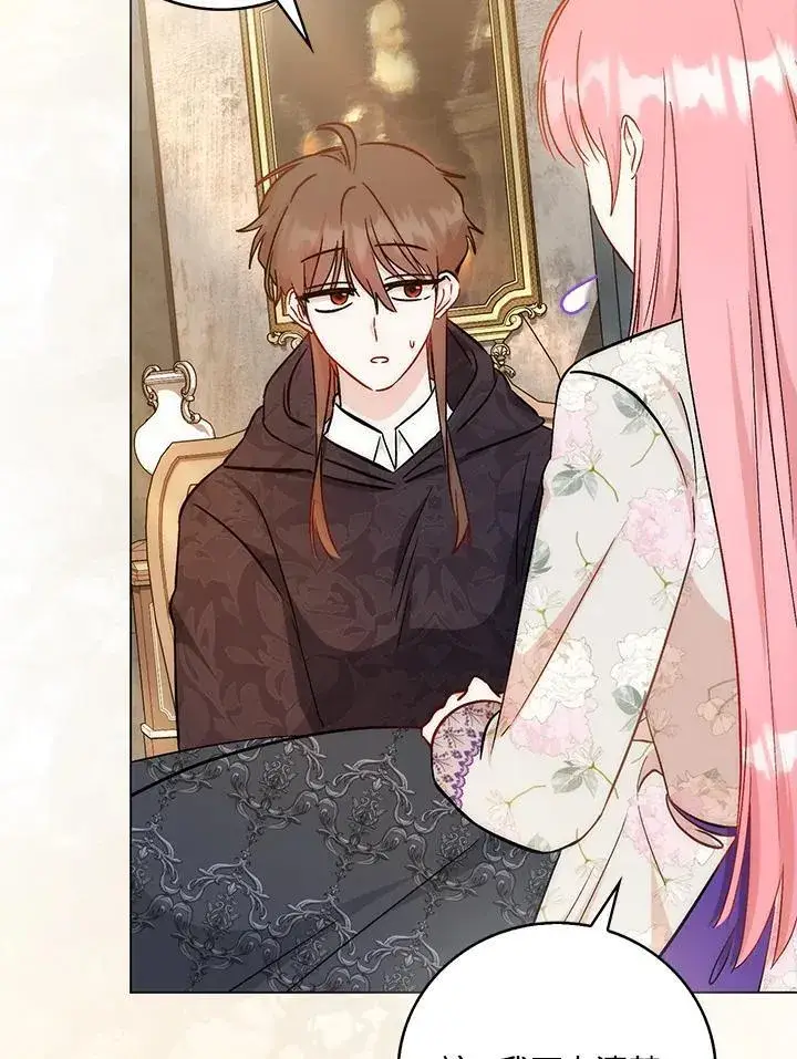 漫画《成为病弱女主角的妹妹》第40话第36张图