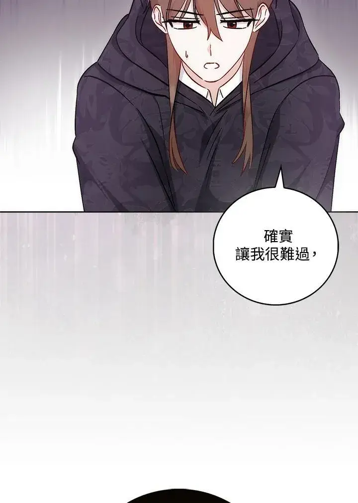 漫画《成为病弱女主角的妹妹》第40话第44张图