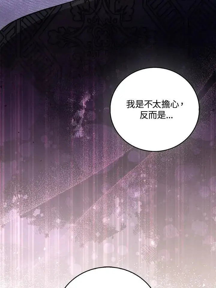 漫画《成为病弱女主角的妹妹》第40话第62张图