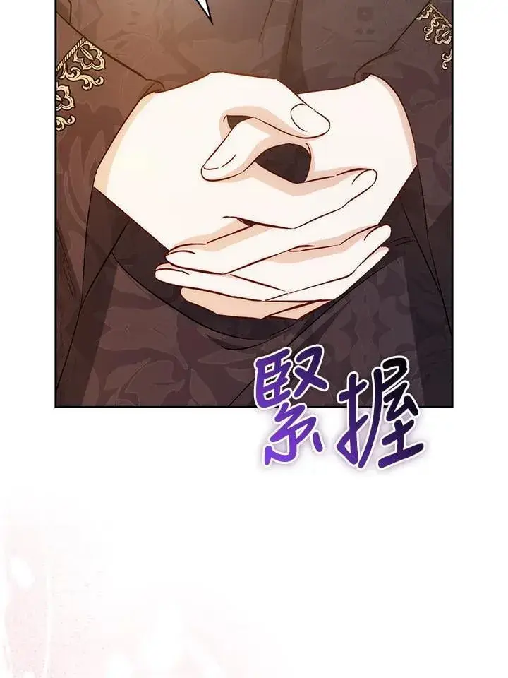 漫画《成为病弱女主角的妹妹》第40话第67张图