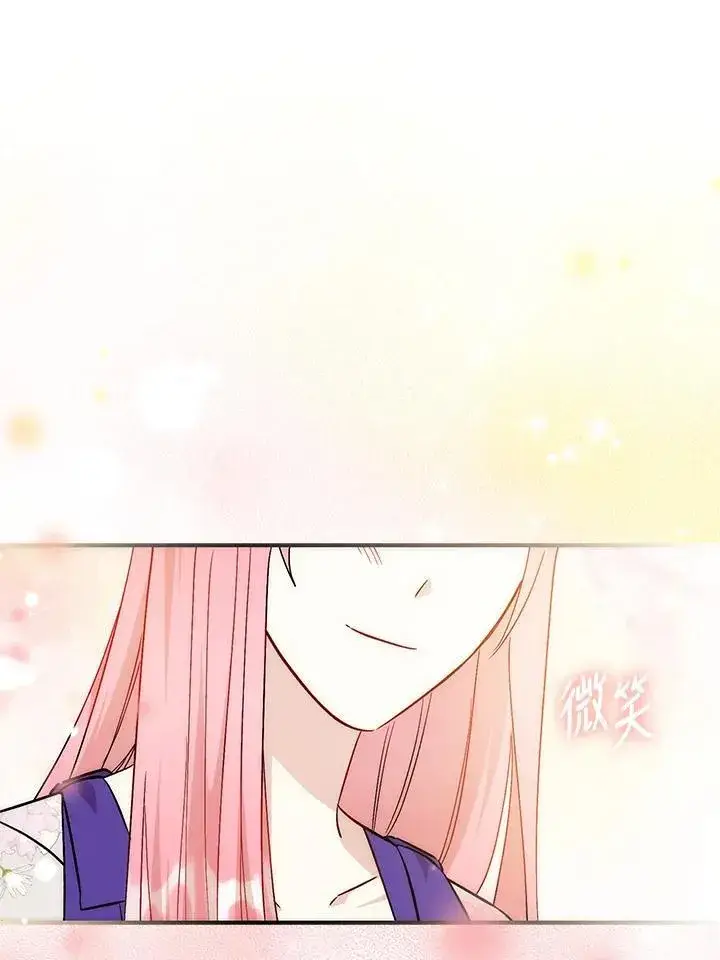 漫画《成为病弱女主角的妹妹》第40话第72张图