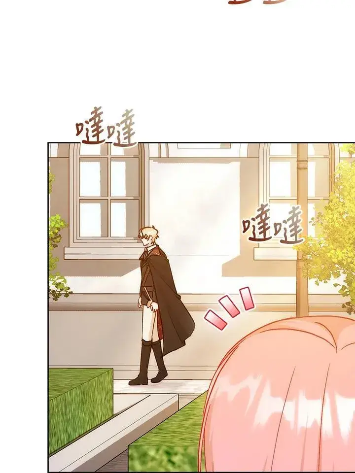 漫画《成为病弱女主角的妹妹》第40话第86张图