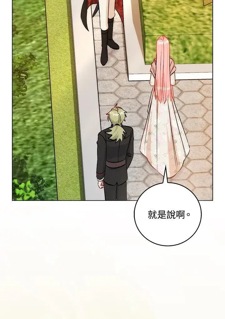 漫画《成为病弱女主角的妹妹》第40话第90张图