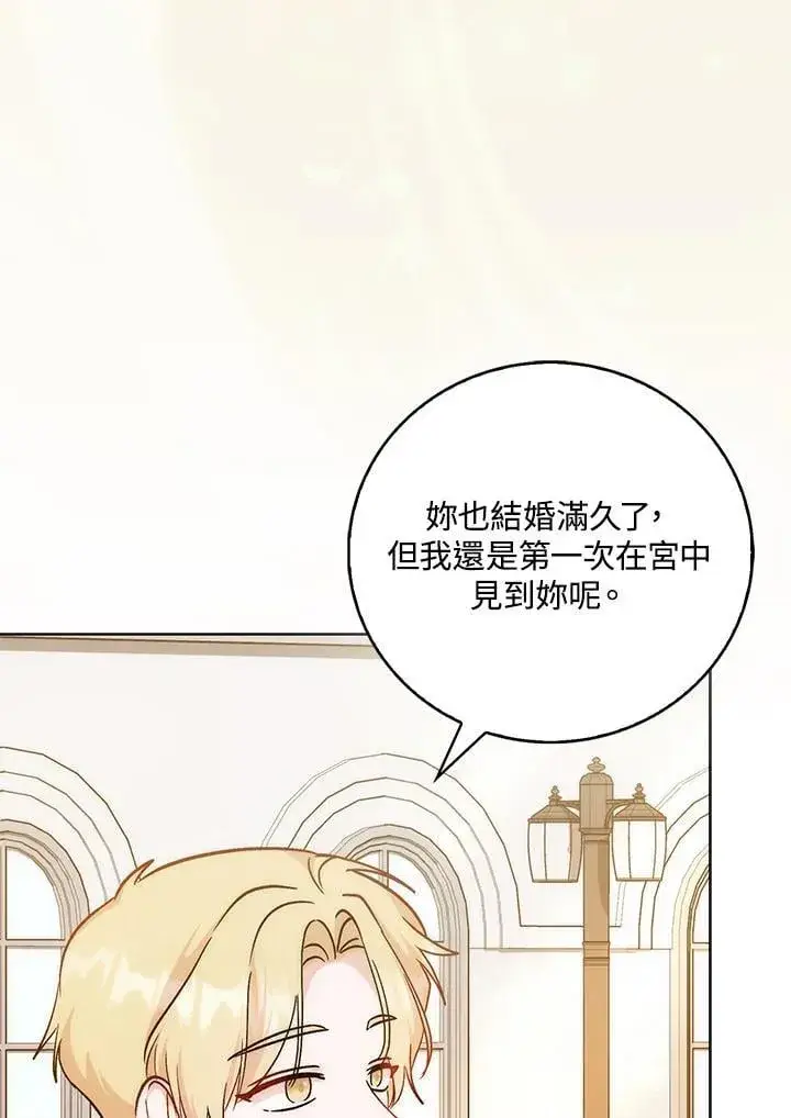 漫画《成为病弱女主角的妹妹》第40话第92张图